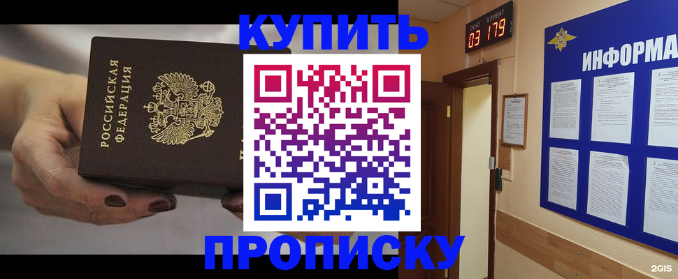 миграционный учет в Лихославле